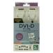 [ outlet ]miyosiDVI кабель dual link 3m VDI-D30/BK 1 шт. видео выход персональный компьютер дисплей 