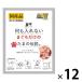  какой . inserting нет ... только. Tama. легенда местного производства 35g 12 пакет Sanyo еда корм для кошек кошка для мокрый pauchi