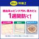 �y���n�R����f�U�C���z�o�X�}�W�b�N���� SUPER�A��� �O���[���n�[�u�̍��� �{�� 350mL 1�� �ԉ�  ���� �֘A�摜5