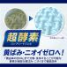 �i�m�b�N�X �����iNANOX one�j�j�I�C��p �l�ߑւ� �E���g���W�����{ 1530g 1�� ���� ��� ���C�I���i�C�`�I�V�j �֘A�摜2