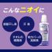 �i�m�b�N�X �����iNANOX one�j�j�I�C��p �l�ߑւ� �E���g���W�����{ 1530g 1�� ���� ��� ���C�I���i�C�`�I�V�j �֘A�摜4