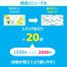 �y���n�R����z��99.9�� ���������̂ӂ��肨����ӂ� 1�Z�b�g�i100�����~20�j ���b�N �I���W�i�� �֘A�摜2