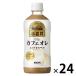 жираф viva reji маленький скала .The кофе с молоком 500ml 1 коробка (24 шт. входит )