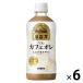  жираф viva reji маленький скала .The кофе с молоком 500ml 1 комплект (6шт.@)