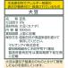 �}���T���A�C ���������������������� 1000ml�i1���b�g���j 1���i6�{���j �֘A�摜2