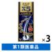 li выше X5 Charge 60ml 3 шт. комплект Taisho производства лекарство рубец kisi Jill . год . удаление волос . что касается departure шерсть * восстановление волос [ no. 1 вид фармацевтический препарат ]