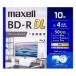 mak cell видеозапись для BD-R DL 50GB 260 минут 1-6 скоростей 10 листов P кейс BRV50WPG.10S 1 упаковка (10 листов входит )