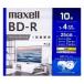 mak cell видеозапись для BD-R BDR 25GB 130 минут 1-4 скоростей пластиковый кейс BRV25WPG.10S 1 упаковка (10 листов входит )