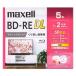 mak cell видеозапись для BD-R DL BDR 50GB 260 минут 1-2 скоростей пластиковый кейс BEV50WPG.5S 1 упаковка (5 листов входит )