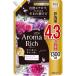 so franc aroma Ricci Jeury eto заполняющий uru Toraja mbo1300mL 1 шт гибкий . лев 