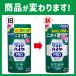 ���C�h�n�C�^�[ PRO �v�� �R�ۃ��L�b�h �l�ߑւ� 450ml 1�� ����Y���� �ԉ� �֘A�摜1