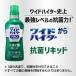 ���C�h�n�C�^�[ PRO �v�� �R�ۃ��L�b�h �l�ߑւ� 450ml 1�Z�b�g�i2��) ����Y���� �ԉ� �֘A�摜3