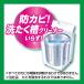 ���C�h�n�C�^�[ PRO �v�� �R�ۃ��L�b�h �l�ߑւ� 450ml 1�Z�b�g�i2��) ����Y���� �ԉ� �֘A�摜4