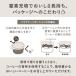 �y�A�X�N���E���n�R����z�h�g�[���R�[�q�[ �J�t�F�^�C�� �����|�[�V�����R�[�q�[1�Z�b�g�i75�F25���~3�܁j �I���W�i���i�C�`�I�V�j �I���W�i�� �֘A�摜4