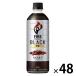  жираф viva reji fire ONEDAY( one tei) черный 600ml 1 комплект (48шт.@)