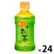 �ɓ��� ���[������ �Β� �����`���� �z�b�g���R�[���h 345ml 1���i24�{���j ���� �Β� ���{��