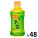 �ɓ��� ���[������ �Β� �����`���� �z�b�g���R�[���h 345ml 1�Z�b�g�i48�{�j ���� �Β� ���{��