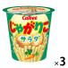  Calbee ..... салат 3 шт закуска легкая закуска 