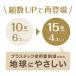 �|�P�b�g�e�B�b�V�� 15�g�i4���j�X�R�b�e�B�J�V�~�� �|�P�b�g 1�p�b�N ���{�����N���V�A �֘A�摜2