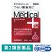  солнечный te medical плюс 12 12ml три небо производства лекарство *. исключая * глаз. усталость .... глаз. . древесный уголь глаз. ...[ no. 2 вид фармацевтический препарат ]