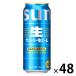  пиво жестяная банка пиво Suntory сырой пиво 500ml жестяная банка 2 коробка (48шт.@)