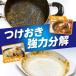 �H��p��� �`���[�~�[ �}�W�J �y�f+ �I�����W�̍��� �l�ߑւ� ���� 1000mL 1�� ���C�I�� �y�f�v���X �֘A�摜2