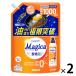 �i�Z�[���j�H��p��� �`���[�~�[ �}�W�J �y�f+ �I�����W�̍��� �l�ߑւ� ���� 1000ml 1�Z�b�g�i2�j ���C�I�� �y�f�v���X