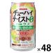 [ outlet ] nonalcohol чухай сауэр напиток чухай вкус ume350ml жестяная банка 2 коробка (48шт.@)