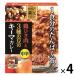 es Be еда курица .. мясо .3 вид. бобы. ключ ma карри средний .1 комплект (4 шт ) из . довольство STYLE retort плита соответствует 
