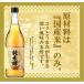 ���Đ|���� 900ML 2�{ �~�c�J�� �֘A�摜2