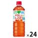  Suntory GREEN DA*KA*RA( зеленый Dakar la).... Louis Boss 600ml 1 коробка (24 шт. входит )