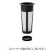 HARIO�i�n���I�j���o������|�b�g �u���b�N 1000ml MCPN-14-B 1�� �֘A�摜3