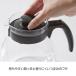 HARIO�i�n���I�j�R�[�q�[���e�B�[�T�[�o�[ �e�R 1000ml �u���b�N TCR-100-B 1�� �֘A�摜3