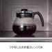 HARIO�i�n���I�j�R�[�q�[���e�B�[�T�[�o�[ �e�R 1000ml �u���b�N TCR-100-B 1�� �֘A�摜4
