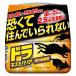  гонг мышь шероховатость a мощный ...400g 1 шт fma killer 