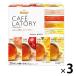 [ палочка ] Ajinomoto AGFb Len ti Cafe lato Lee палочка фрукты чай ассортимент 1 комплект (60шт.@:20 шт. входит ×3 коробка )