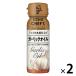[ Wagon распродажа ]pi Etro CHEF's чеснок масло 90g 2 сегодня Kiyoshi oi rio 