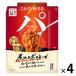 ...pa комплект nikomi BORO ne-ze1 порции 1 комплект (1 пакет ×4) плита соответствует макароны соус 