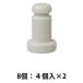  Muji Ryohin место хранения поли Pro pi Len кейс для предотвращение скольжения маленький 4 штук входит 1 комплект (8 шт :4 штук ×2) хорошая вещь план 