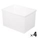  Muji Ryohin поли Pro pi Len место хранения box широкий крупный 50.5× глубина 37× высота 31.5cm 1 коробка (4 штук ) хорошая вещь план 