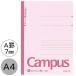 kokyo campus Note A4 A.7mm( мм ) 30 листов 10 шт. продажа комплектом no-203A