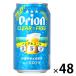 �m���A���R�[���r�[�� �r�[���e�C�X�g���� �I���I���r�[�� �N���A�t���[ 350ml 2�P�[�X�i48�{�j