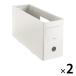  плюс PP box файл + A4 ширина половина размер . ширина 100mm белый 2 шт. 76001