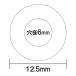 �R�N�� �r�j�[���p�b�` ���� ���a6mm �O�a12.5mm �R���s���[�^�p���T�C�Y �^-4N 1�Z�b�g(810�ЁF270�Г��~3�p�b�N) �֘A�摜2