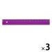 [ outlet ]KUM Roo la-17cm violet линейка KM171V 3 шт Ray mei глициния .