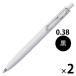 �O�H���M ���j�{�[������F 0.38mm ���C(F�O���[) UMNSF38F.37 2�{