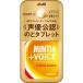 minti Aplus voice лимон Gin ja-1 шт Asahi GF