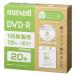  видеозапись для DVD-R бумага коробка eko упаковка DRD120SWPS.20E 1 упаковка (20 листов ввод )mak cell 
