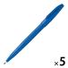  Pentel водный фломастер синий 5шт.