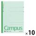 kokyo campus Note semi B5 особый . одноцветный 30 листов 10 шт. no-13WN